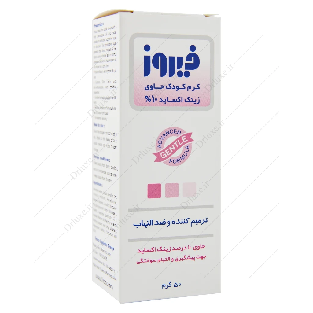 کرم زینک اکساید بچه فیروز
